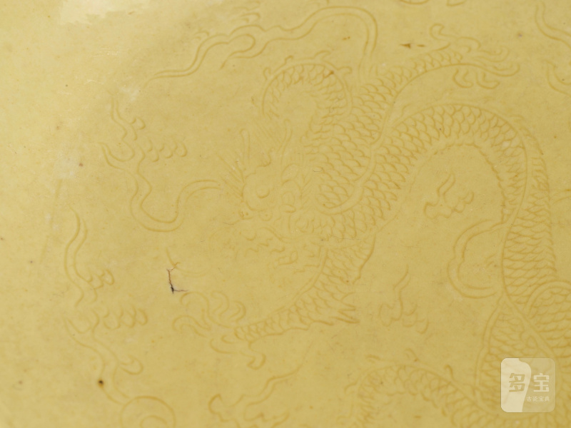 清康熙 黃釉刻雲龍紋盤 「大明宣德年製」仿款 | ASSIETTE EN PORCELAINE À GLAÇURE JAUNE - 图2